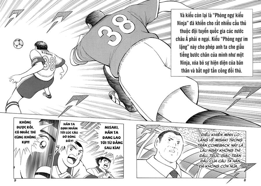 Captain Tsubasa Road To 2002 Chapter 59 - 7