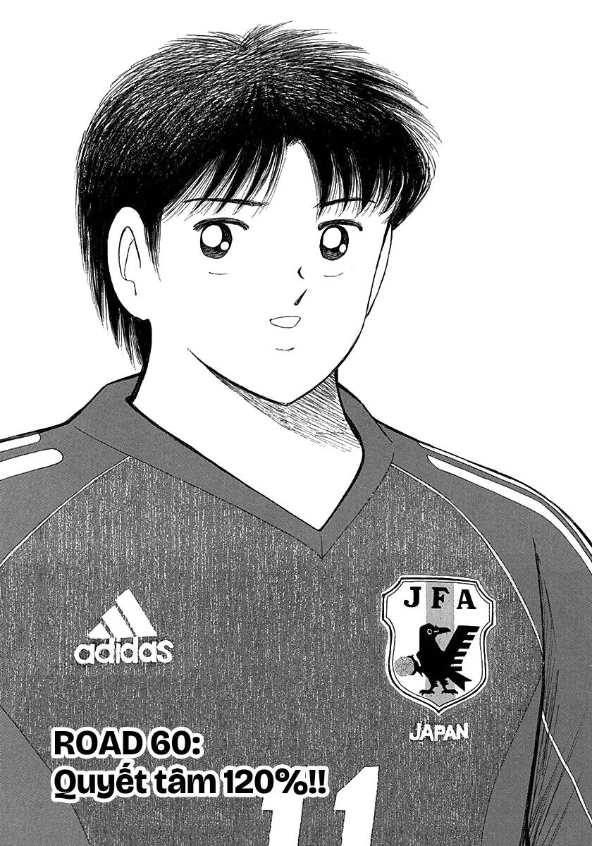 Captain Tsubasa Road To 2002 Chapter 60 - 1