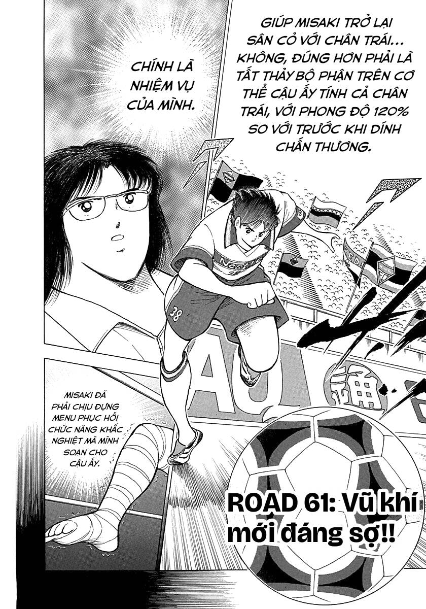 Captain Tsubasa Road To 2002 Chapter 61 - 1