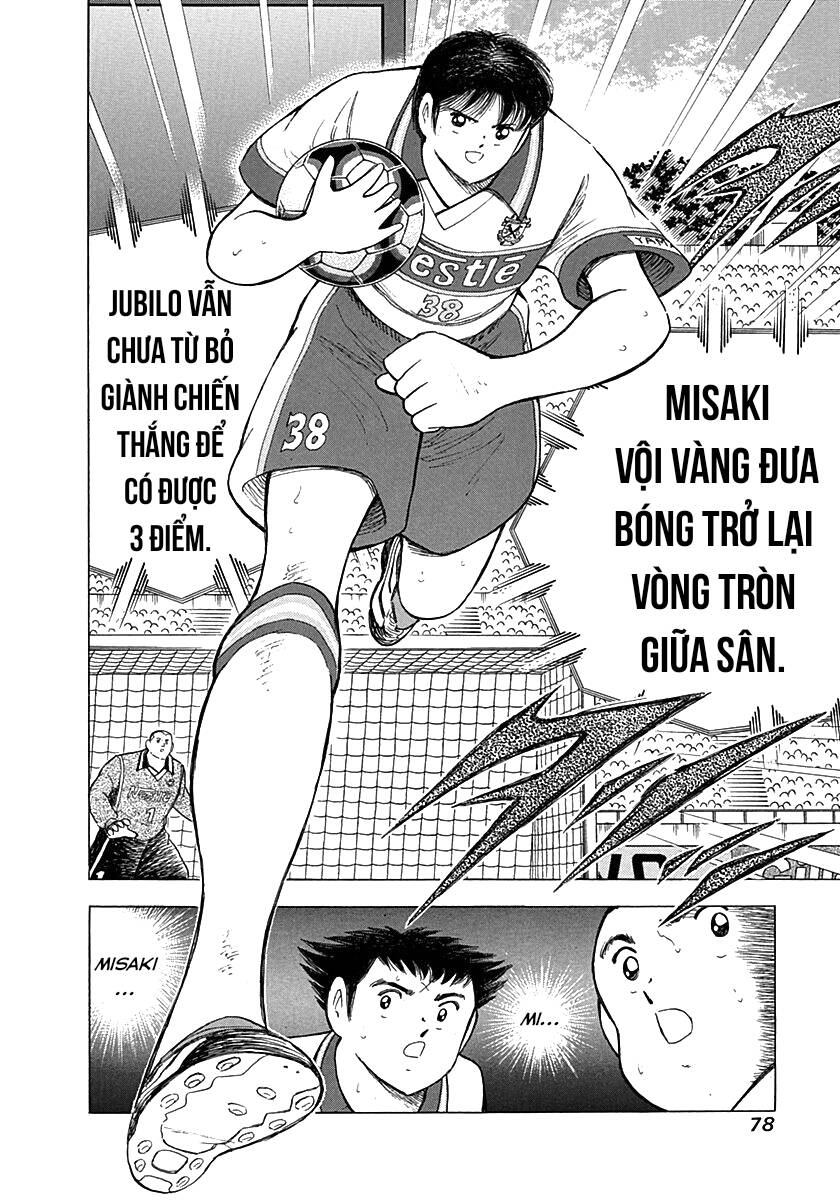 Captain Tsubasa Road To 2002 Chapter 62 - 12