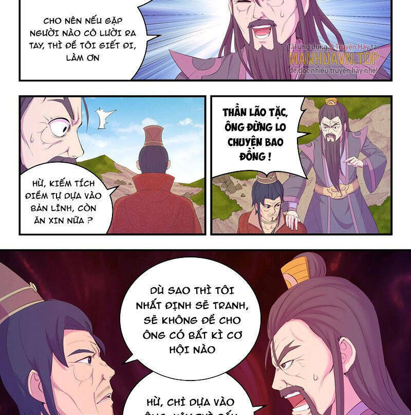 Côn Thôn Thiên Hạ Chapter 207.1 - 11