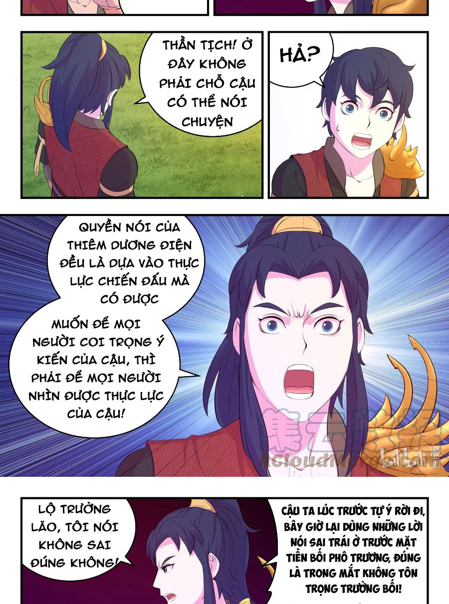 Côn Thôn Thiên Hạ Chapter 219 - 17