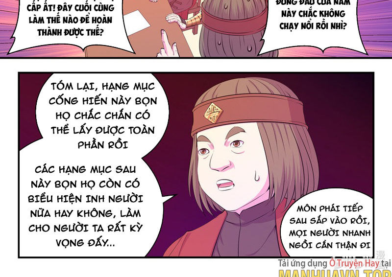 Côn Thôn Thiên Hạ Chapter 225 - 36