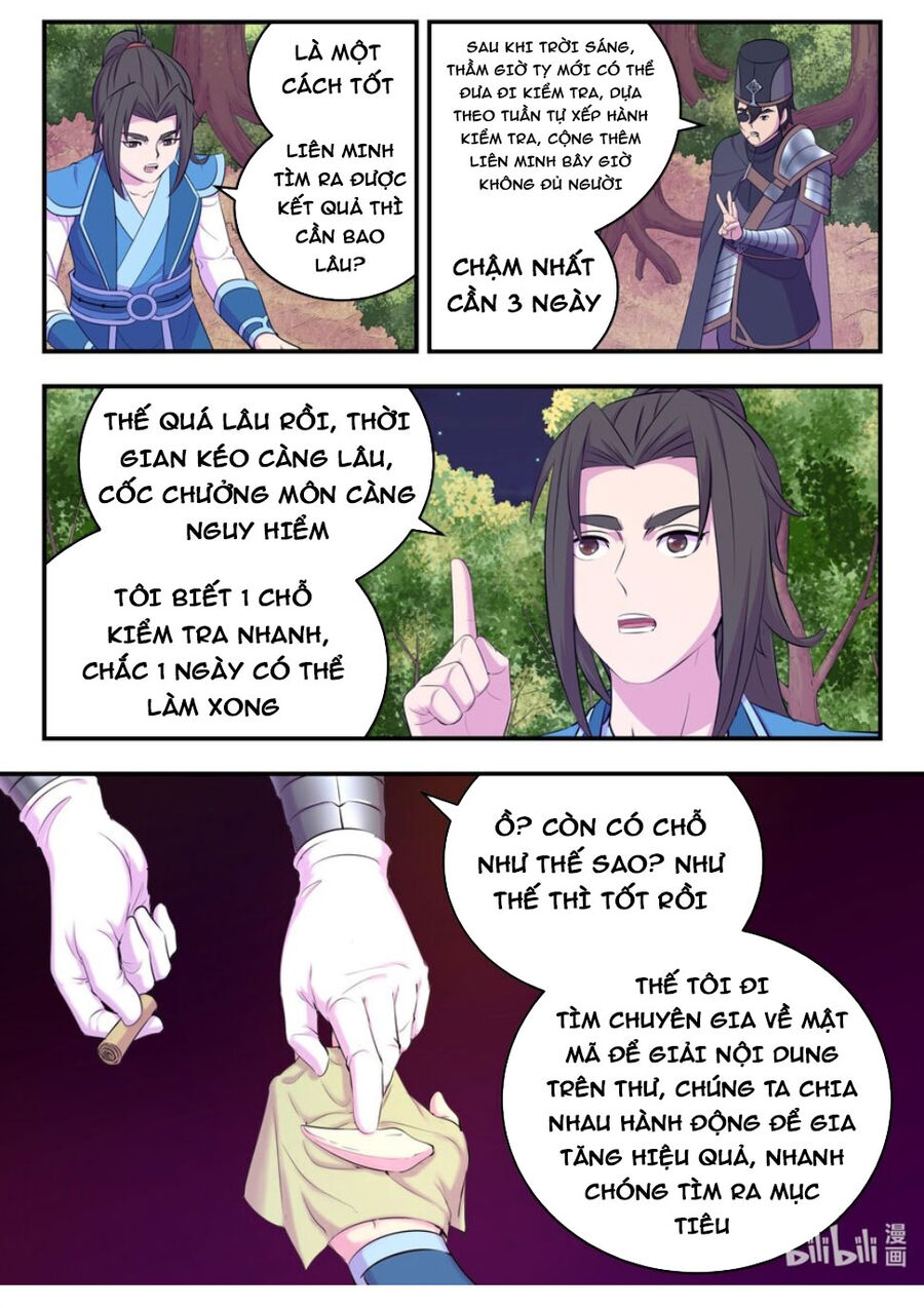 Côn Thôn Thiên Hạ Chapter 261 - 12