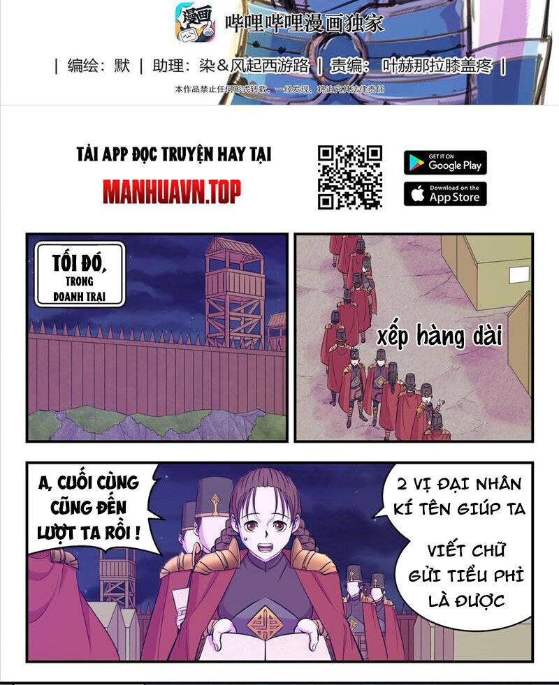 Côn Thôn Thiên Hạ Chapter 302 - 3