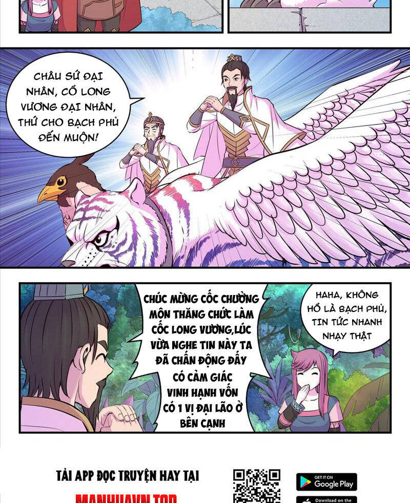 Côn Thôn Thiên Hạ Chapter 302 - 22