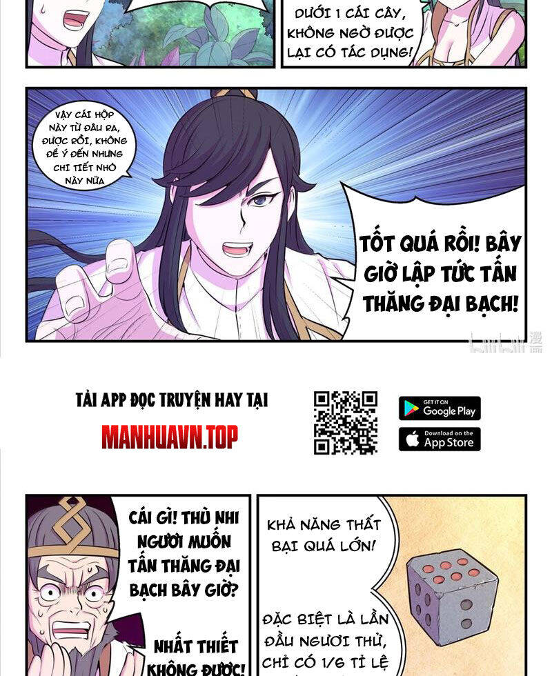 Côn Thôn Thiên Hạ Chapter 305 - 12