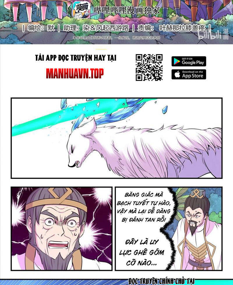 Côn Thôn Thiên Hạ Chapter 305 - 3