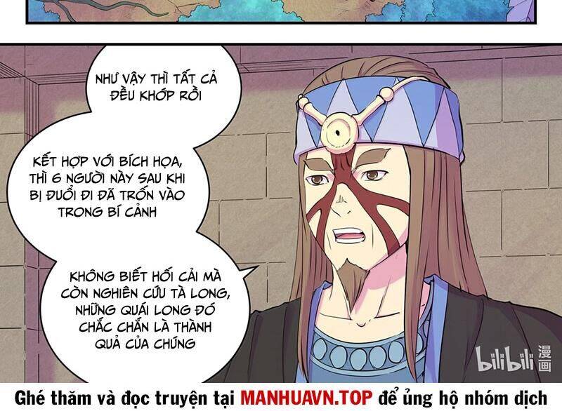 Côn Thôn Thiên Hạ Chapter 307 - 7