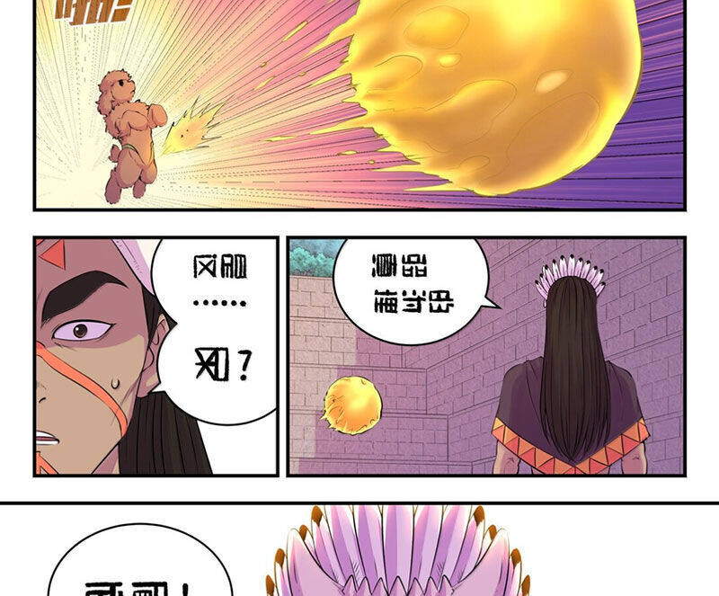 Côn Thôn Thiên Hạ Chapter 310 - 8