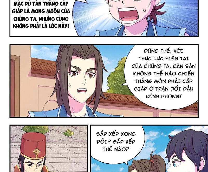 Côn Thôn Thiên Hạ Chapter 317 - 15