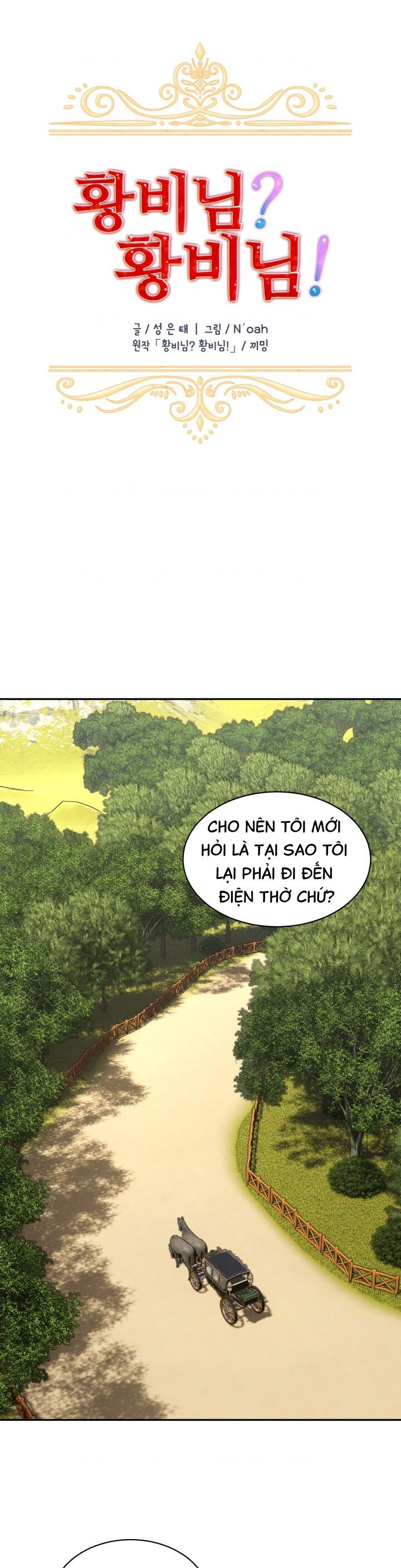 Tôi Không Muốn Trở Thành Hoàng Hậu Chapter 40 - 5