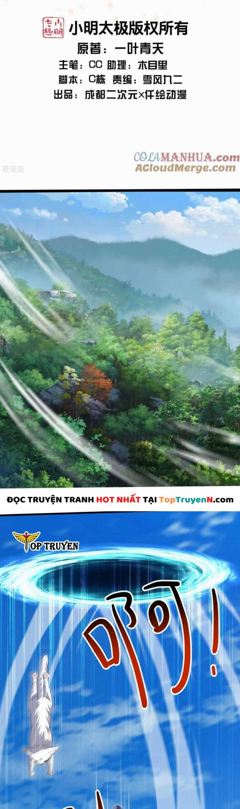 Cái Thế Đế Tôn Chapter 428 - 4