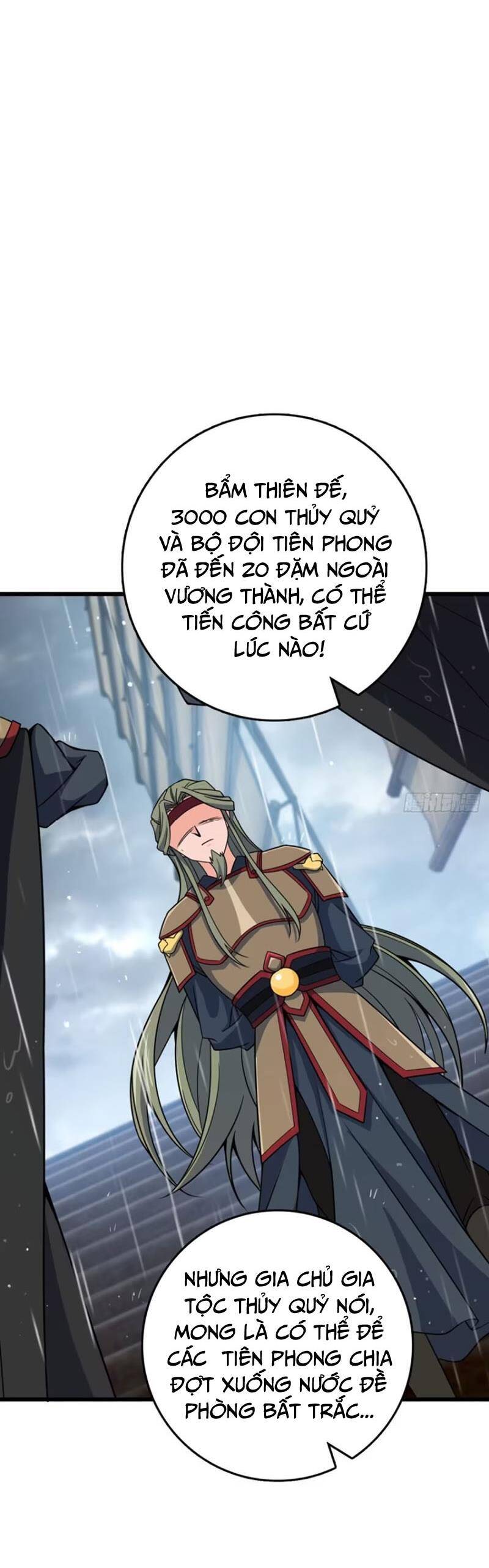 Đại Vương Tha Mạng Chapter 862 - 16