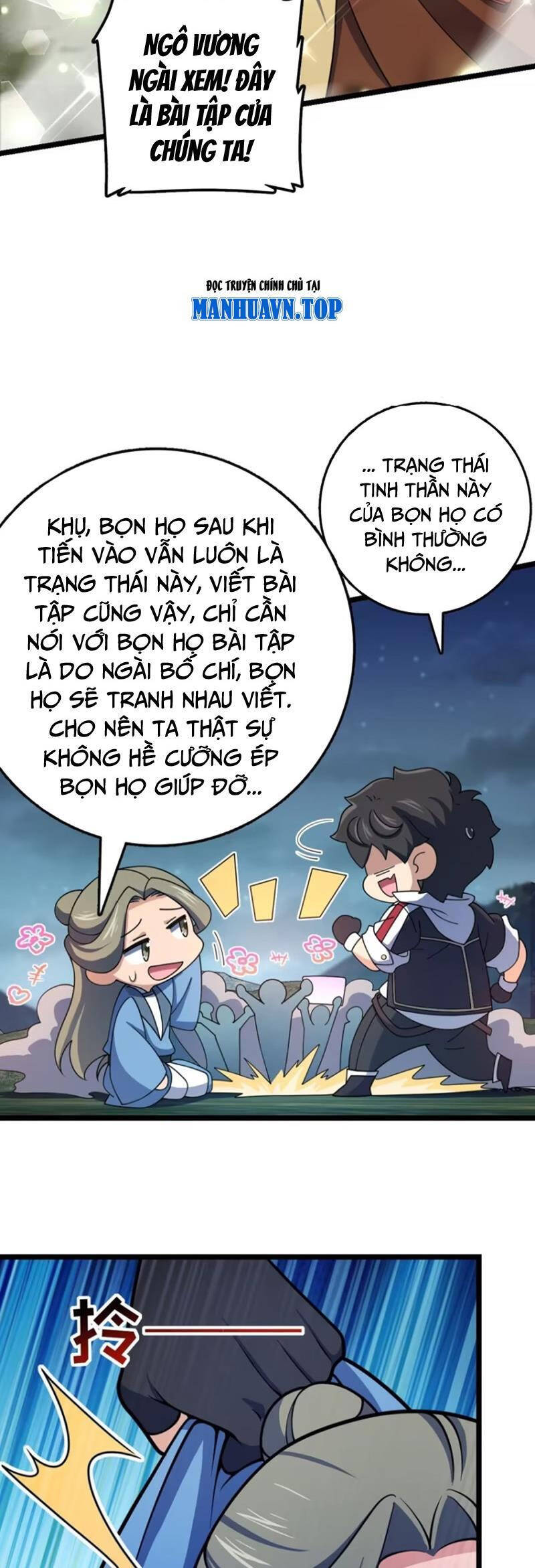 Đại Vương Tha Mạng Chapter 877 - 17