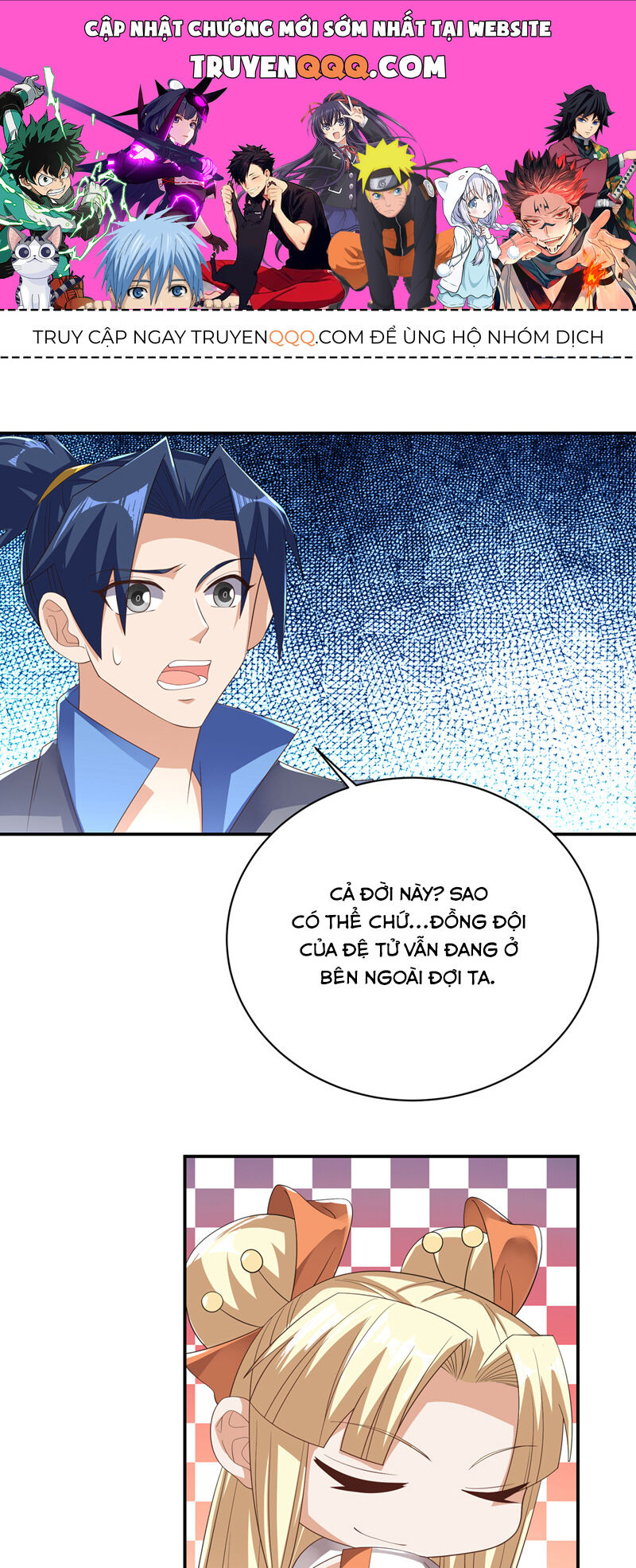 Võ Nghịch Chapter 475 - 1