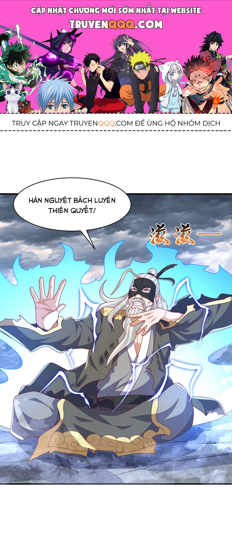 Võ Nghịch Chapter 488 - 1