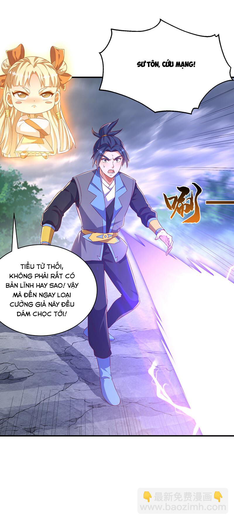 Võ Nghịch Chapter 488 - 14