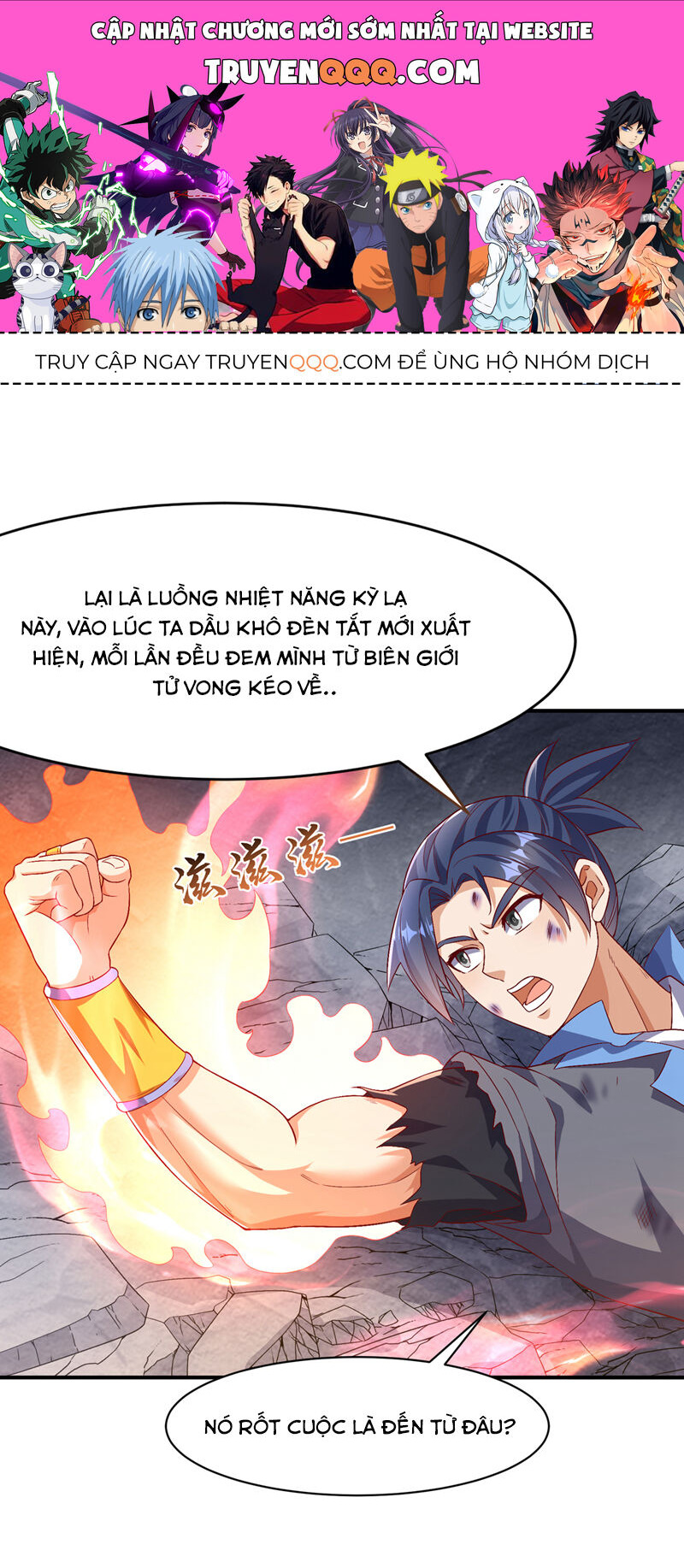 Võ Nghịch Chapter 489 - 1