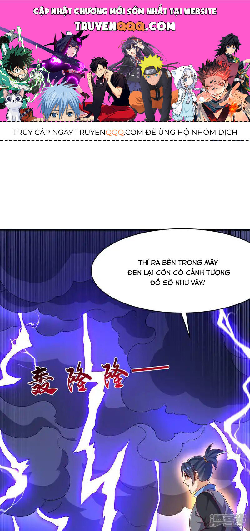 Võ Nghịch Chapter 499 - 1