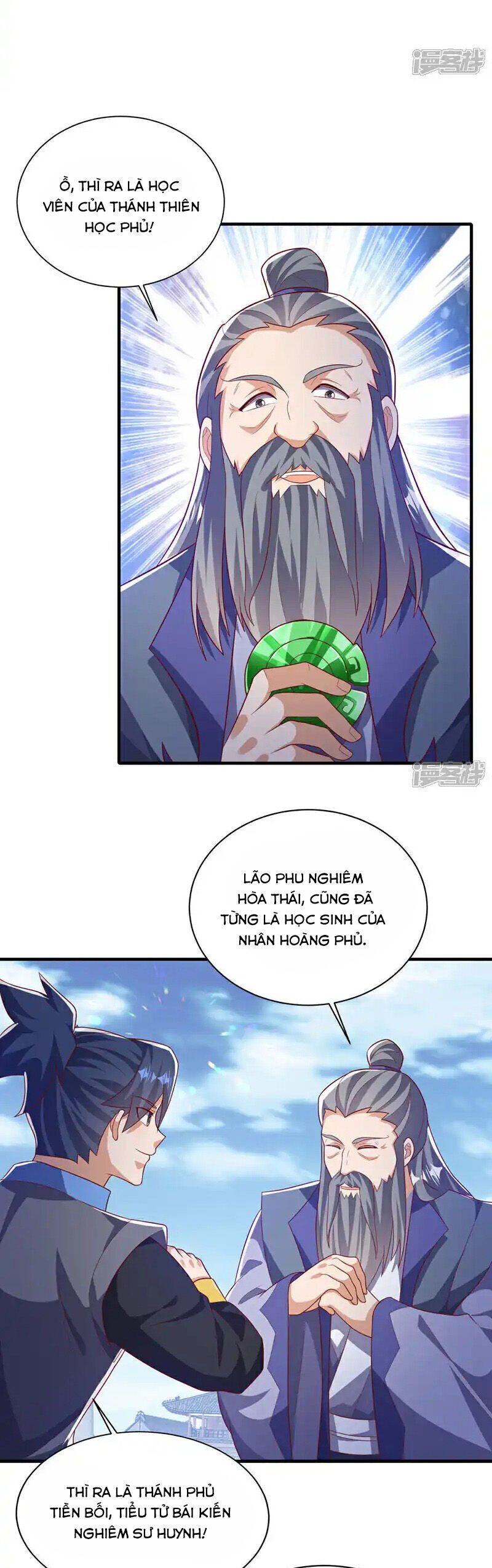 Võ Nghịch Chapter 502 - 3