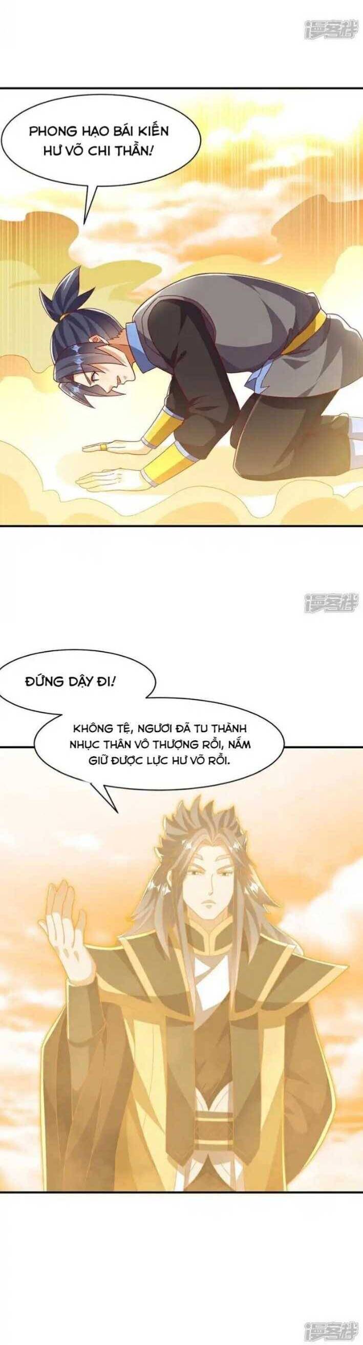 Võ Nghịch Chapter 546 - 5