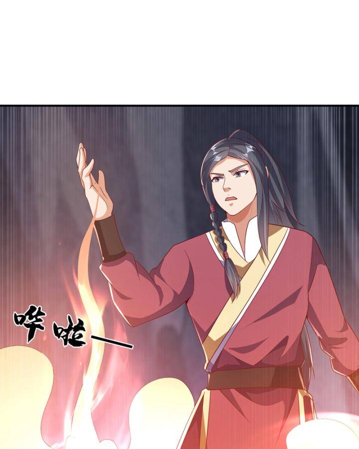 Võ Nghịch Chapter 461 - 16