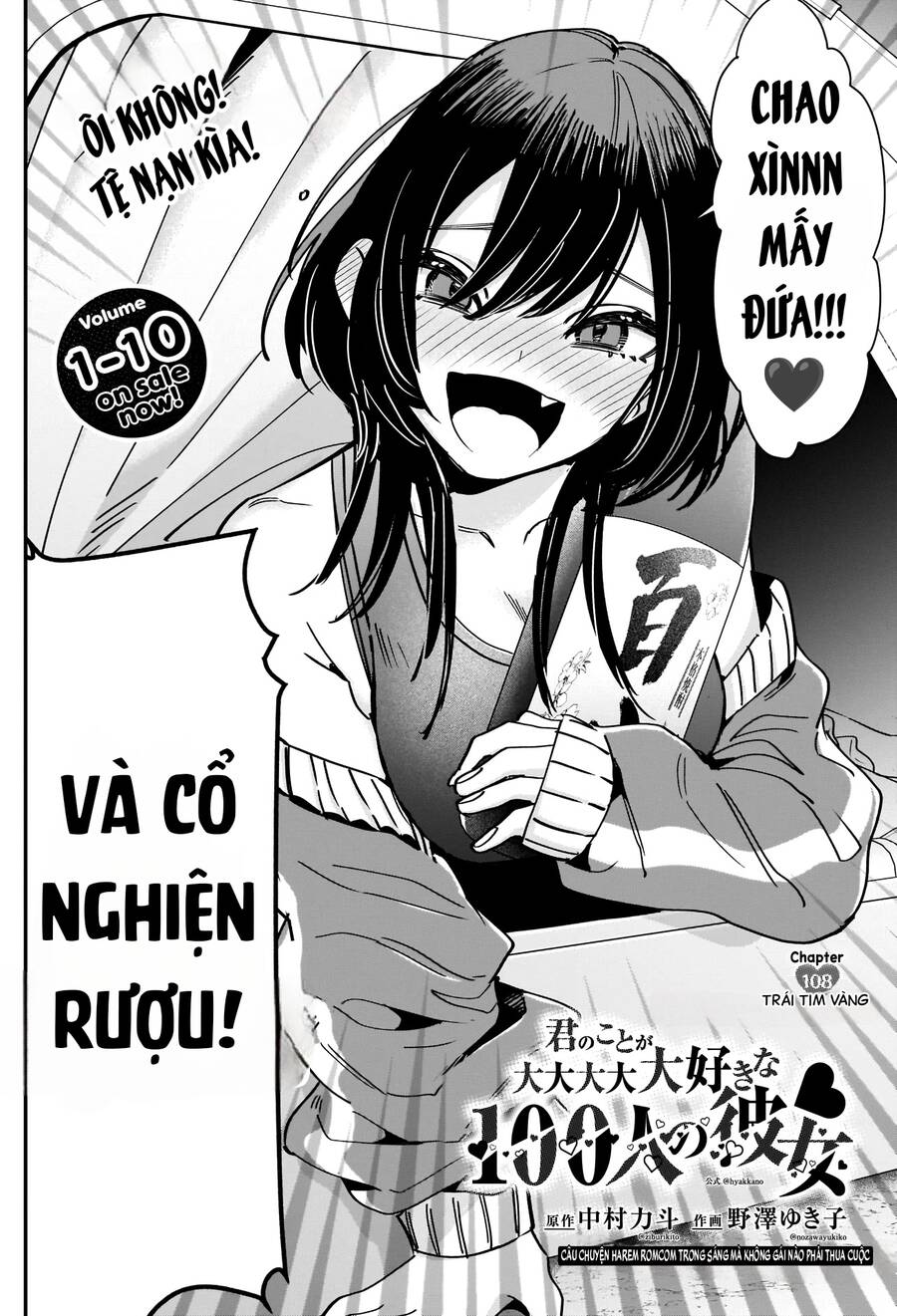 Kimi No Koto Ga Dai Dai Dai Dai Daisuki Na 100-Ri No Kanojo Chapter 108 - 3