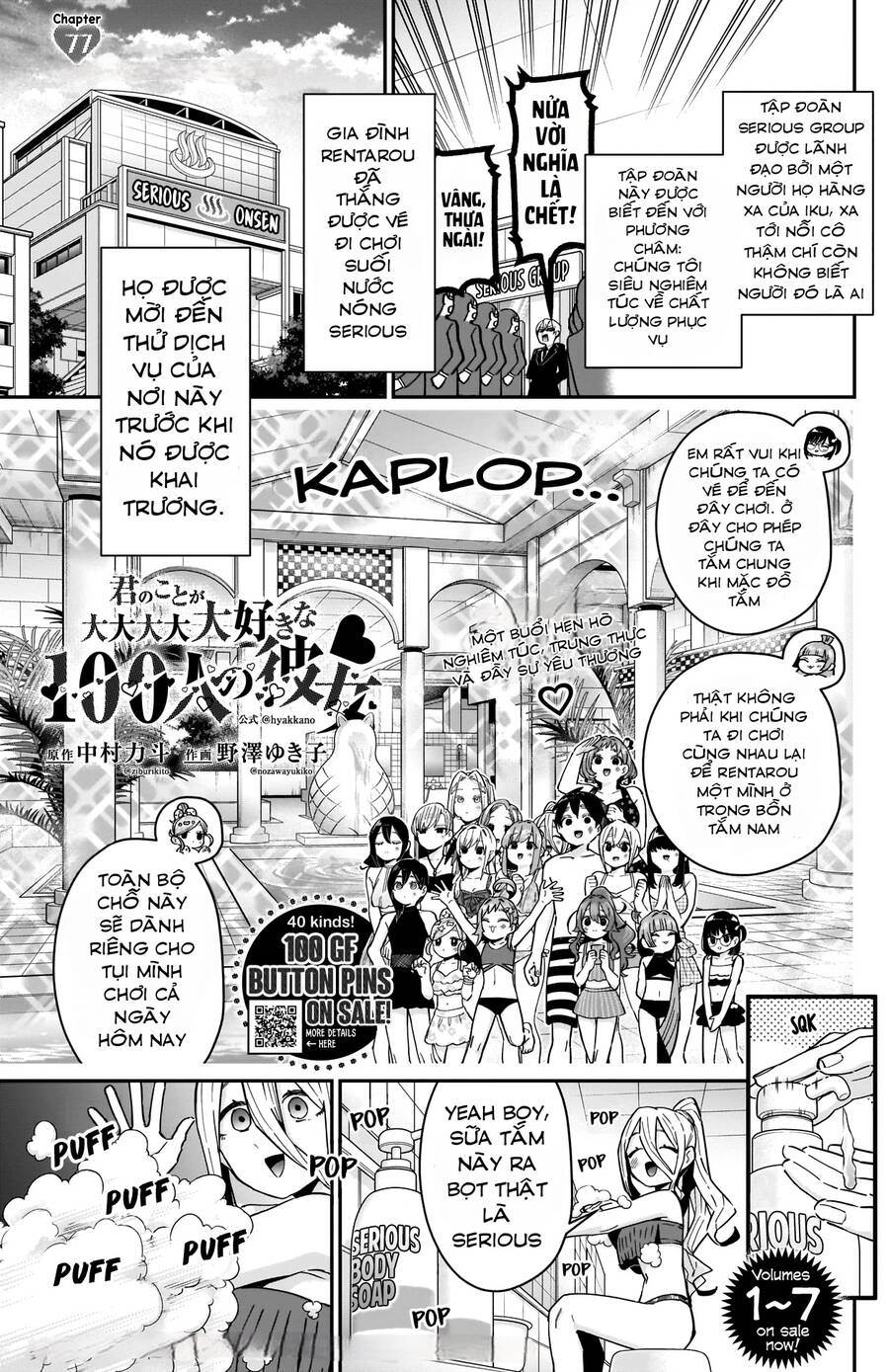 Kimi No Koto Ga Dai Dai Dai Dai Daisuki Na 100-Ri No Kanojo Chapter 77 - 2