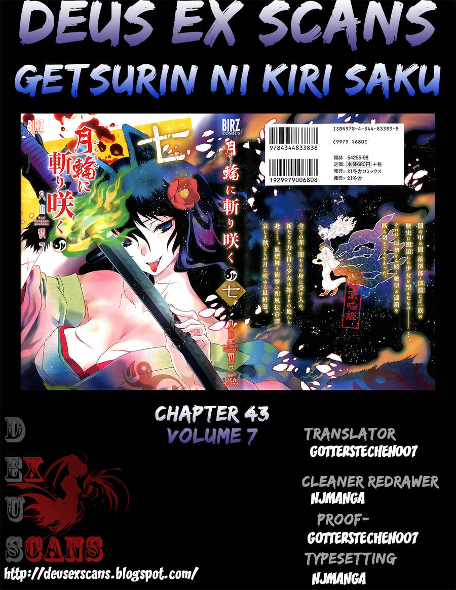 Getsurin Ni Kiri Saku Chapter 43 - 33