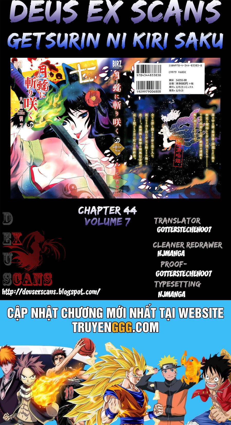 Getsurin Ni Kiri Saku Chapter 44 - 23