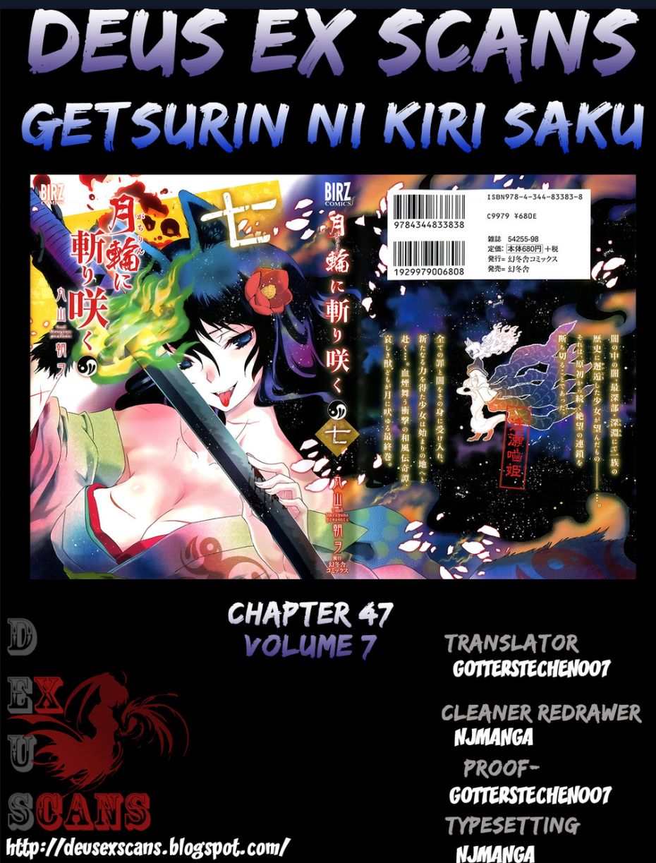 getsurin ni kiri saku Chapter 47 - Next 