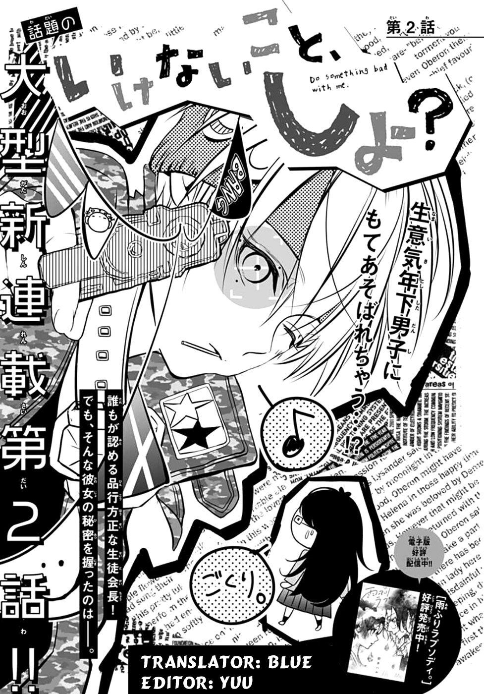 Ikenai Koto, Shiyo? Chapter 2 - 1