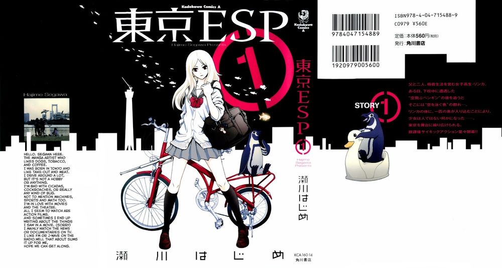 Tokyo Esp Chapter 1 - 1