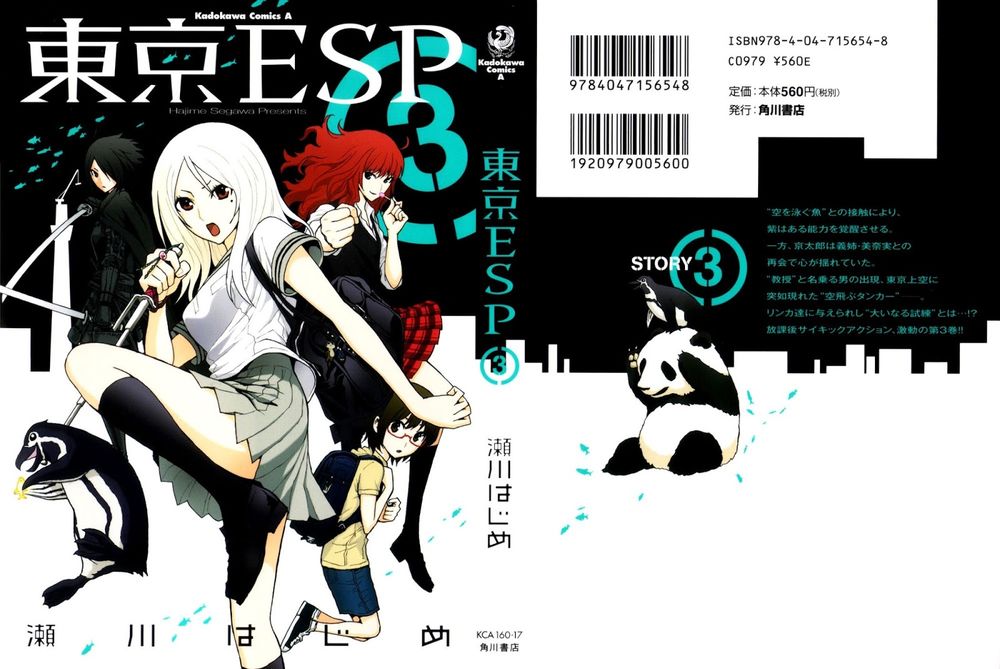 Tokyo Esp Chapter 10 - 2