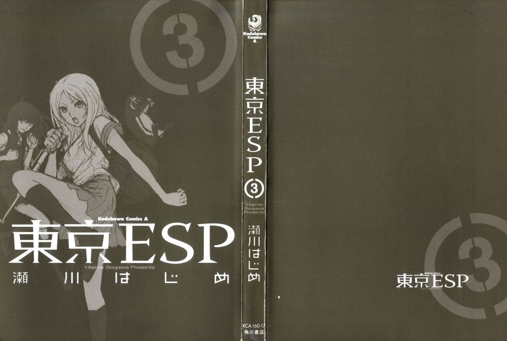 Tokyo Esp Chapter 10 - 5