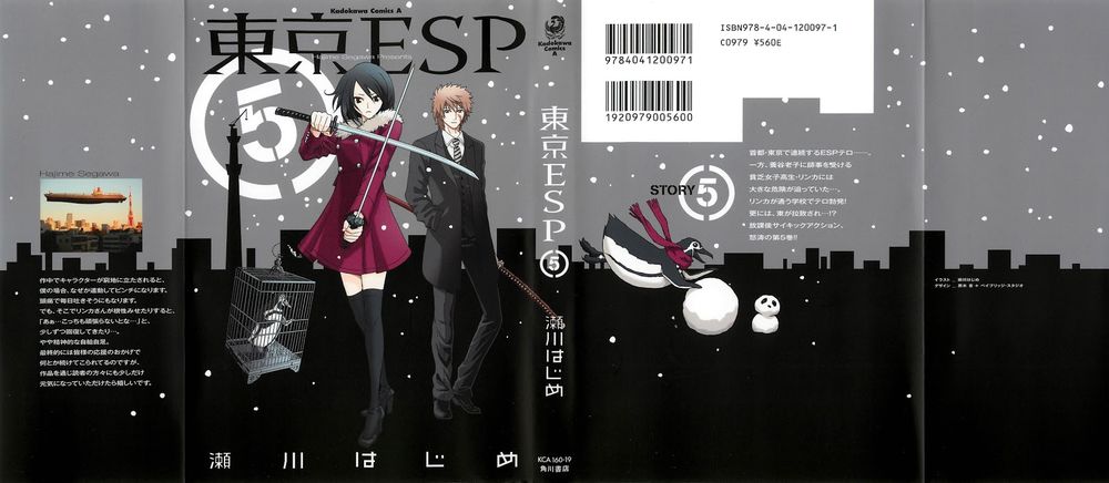 Tokyo Esp Chapter 18 - 1