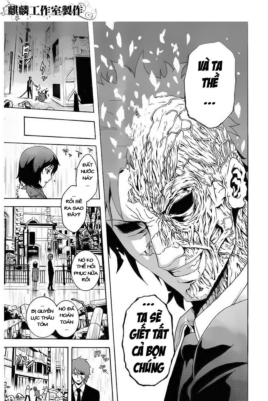 Tokyo Esp Chapter 20 - 39