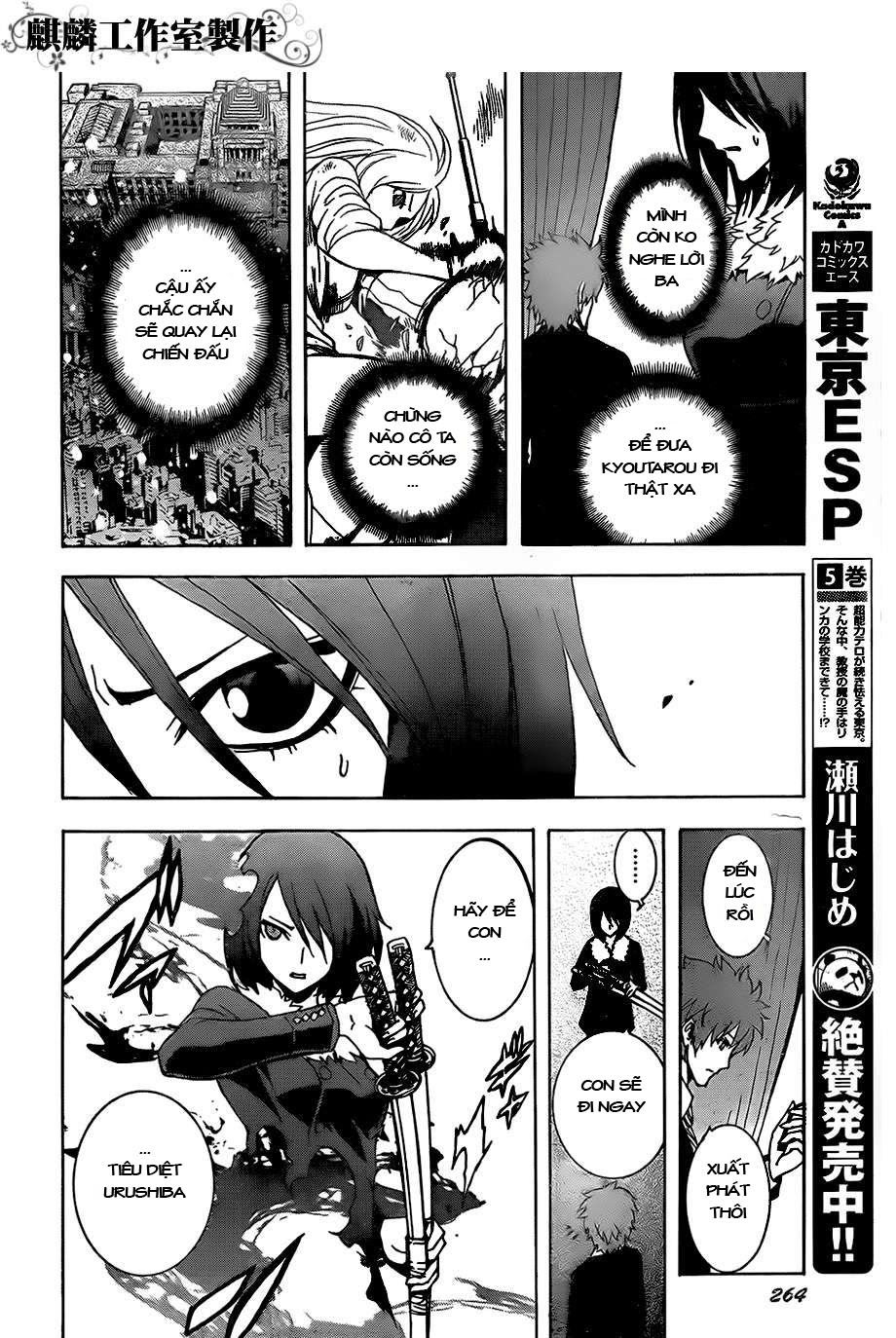 Tokyo Esp Chapter 25 - 11