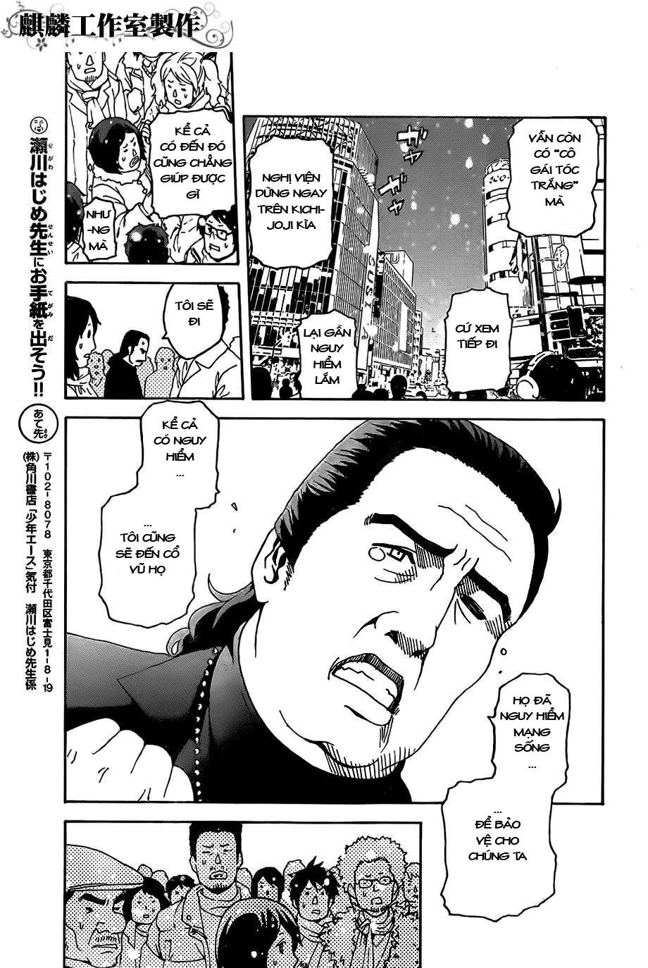 Tokyo Esp Chapter 25 - 29