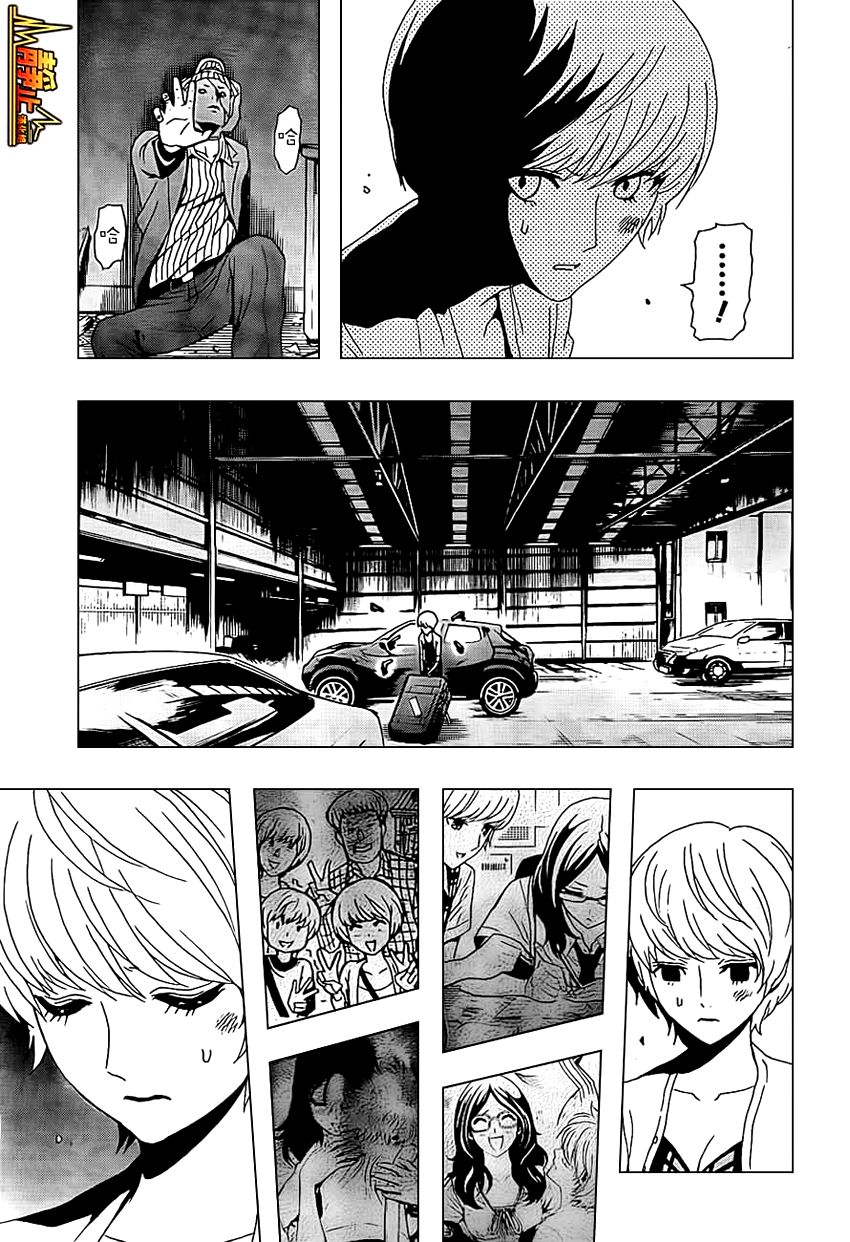 Tokyo Esp Chapter 37 - 30