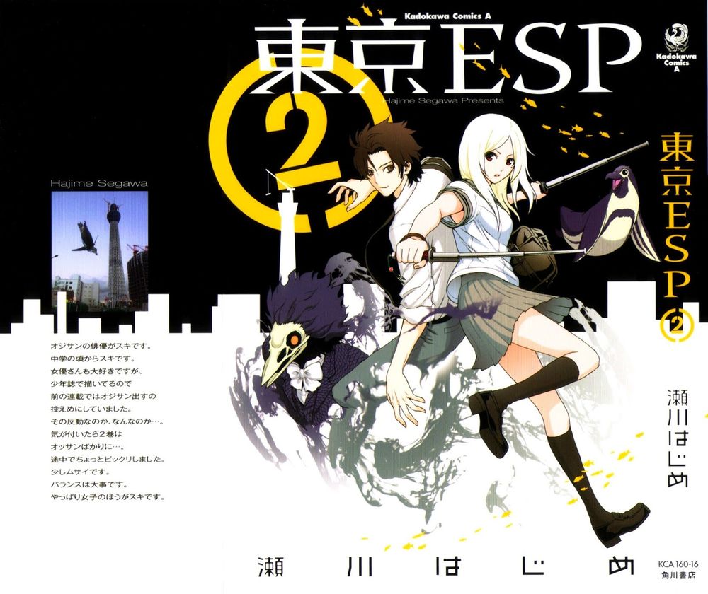 Tokyo Esp Chapter 5 - 1