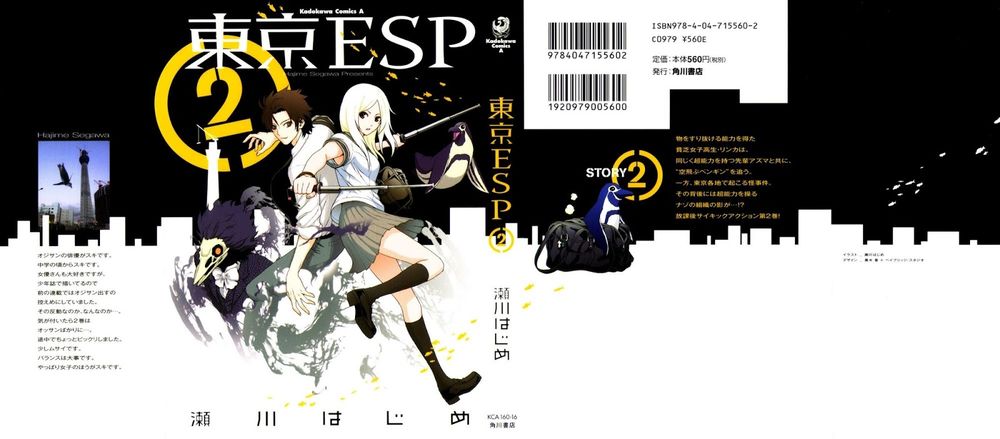 Tokyo Esp Chapter 5 - 3