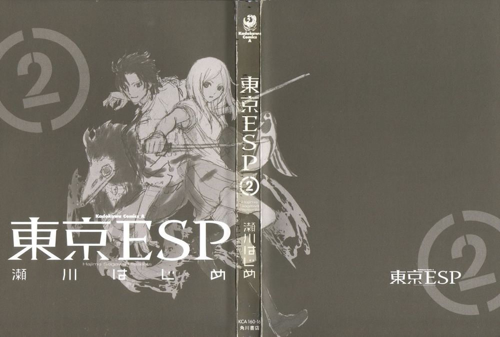 Tokyo Esp Chapter 5 - 5