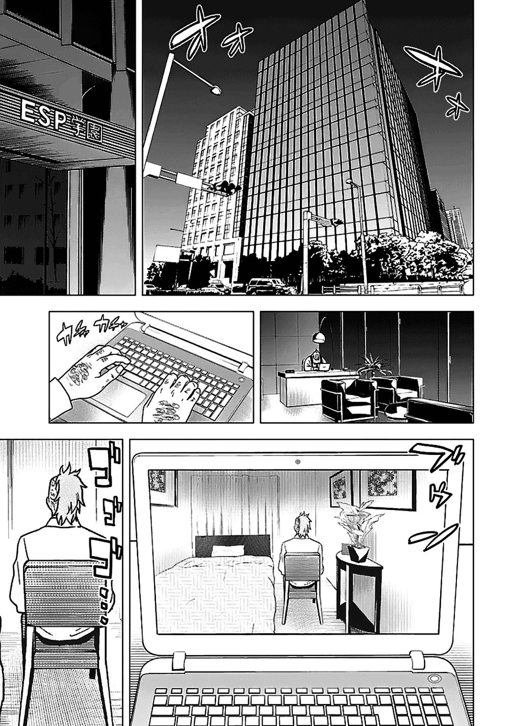 Tokyo Esp Chapter 53 - 23