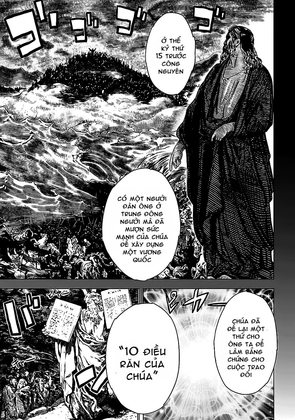 Tokyo Esp Chapter 54 - 4