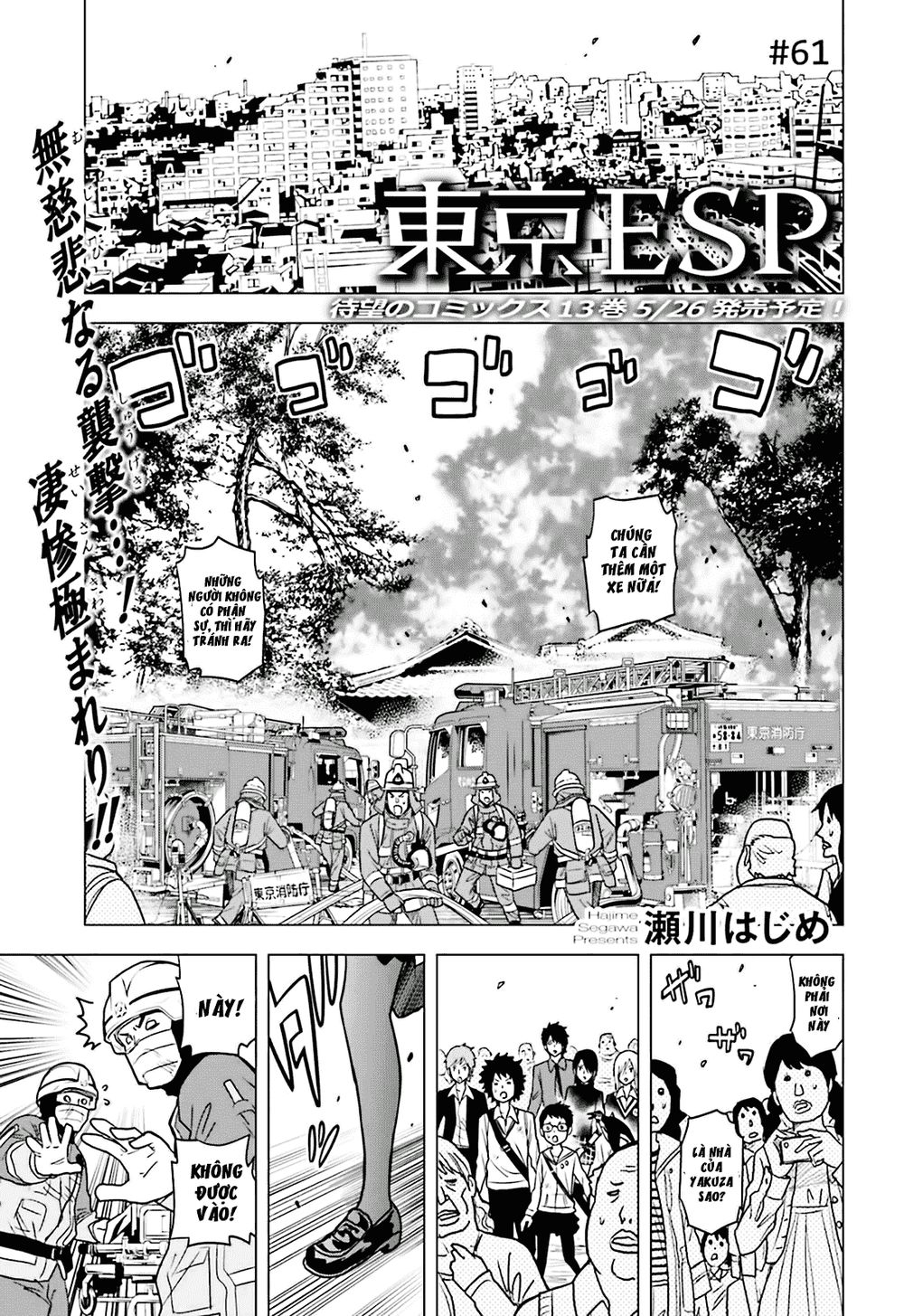 Tokyo Esp Chapter 61 - 1