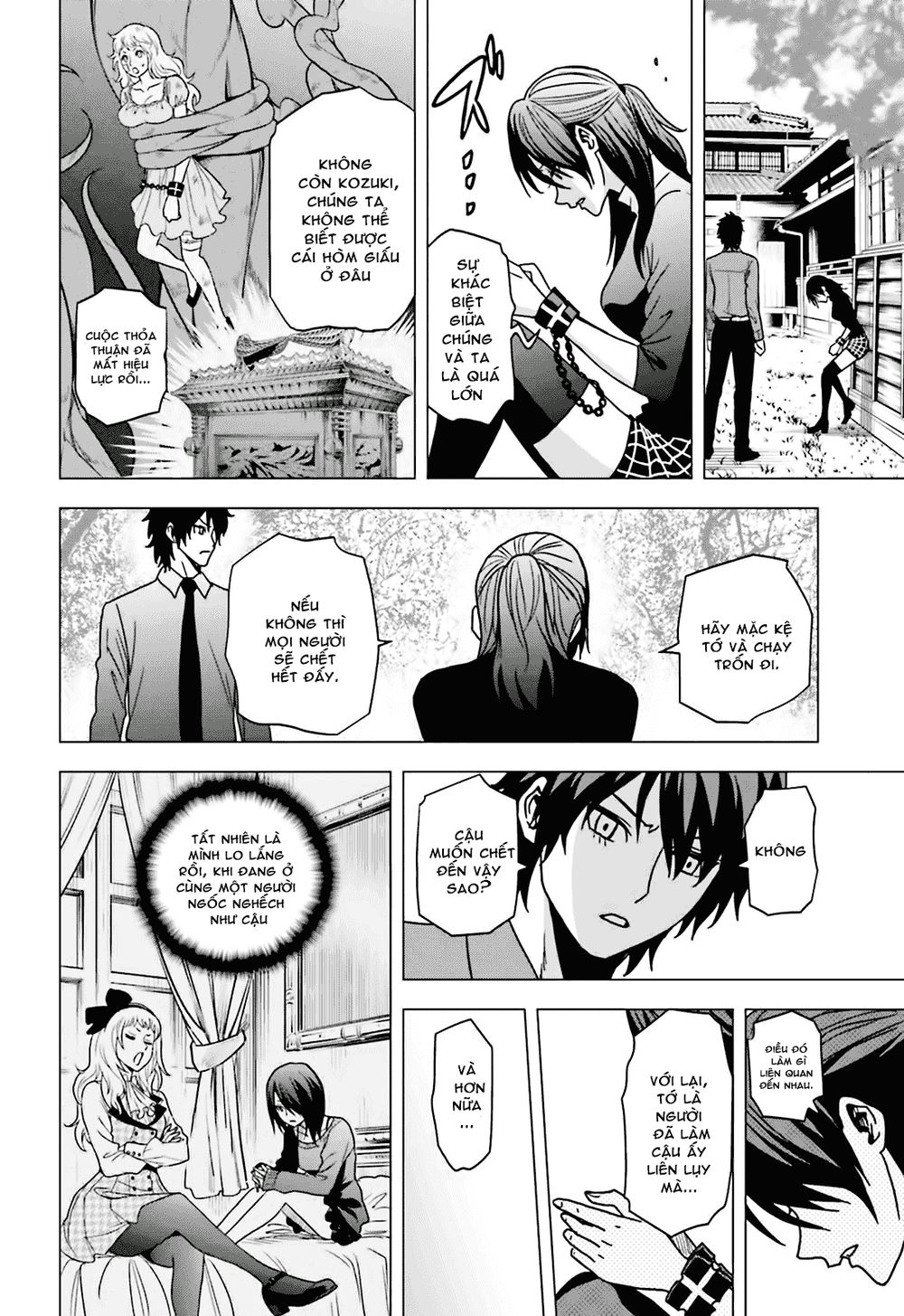 Tokyo Esp Chapter 61 - 6