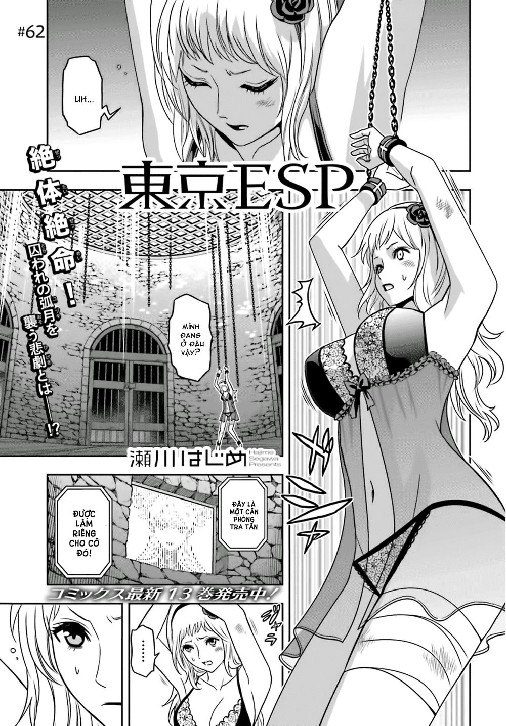 Tokyo Esp Chapter 62 - 1