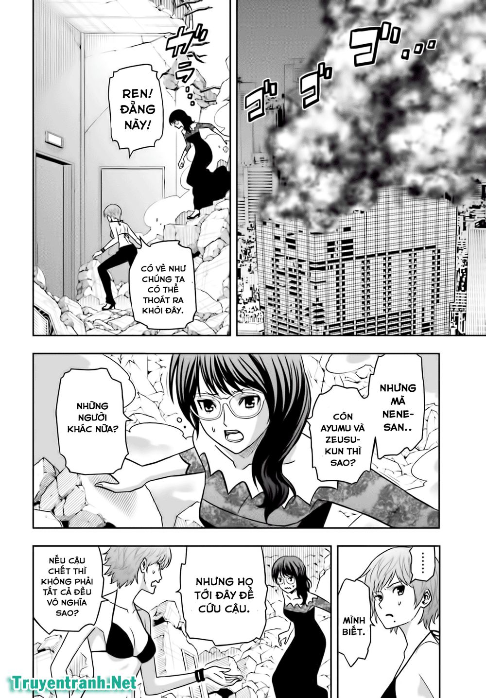 Tokyo Esp Chapter 66 - 3